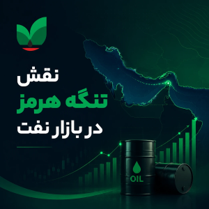 نفت و تاثیر آن در جنگ