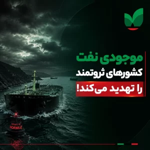 کاهش موجودی نفت